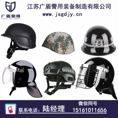 5防暴头盔