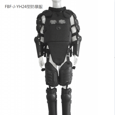 FBF-J-YH24型防暴服